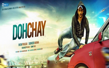 Dochay Movie Wallpapers 01